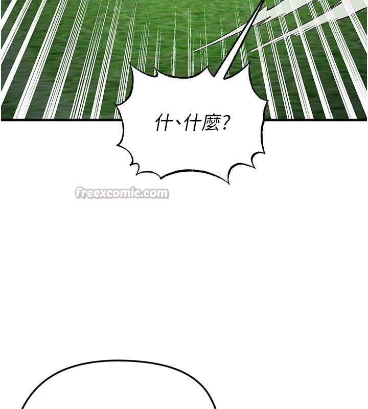 第51话-强劲的对手