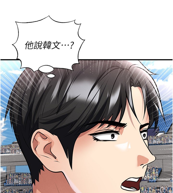 第51话-强劲的对手