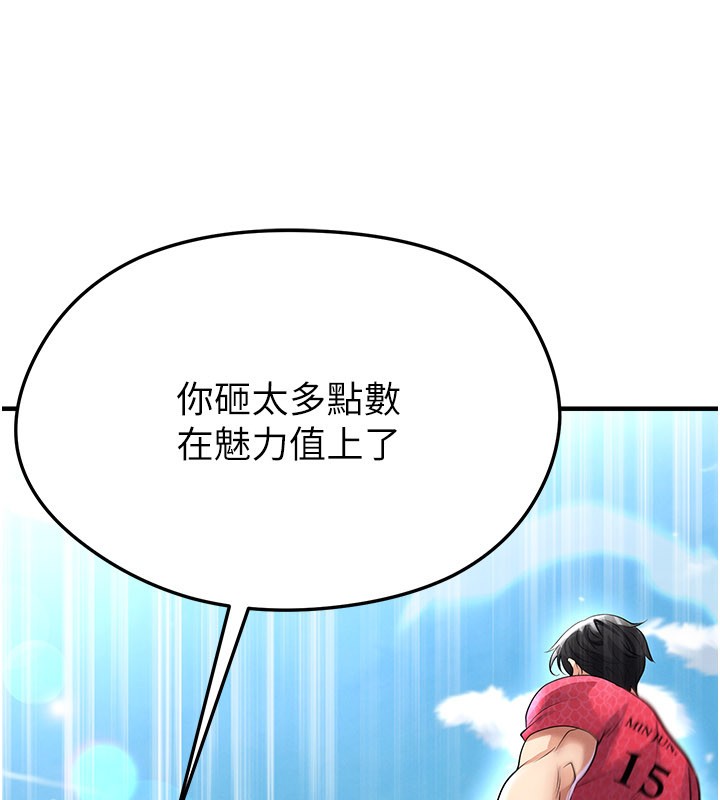 第51话-强劲的对手