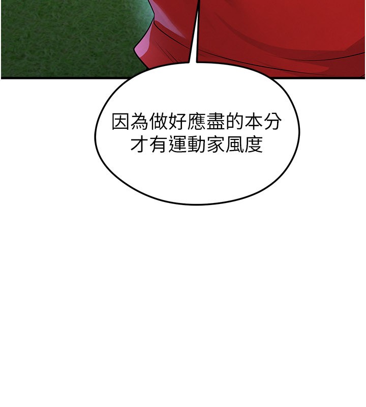 第51话-强劲的对手