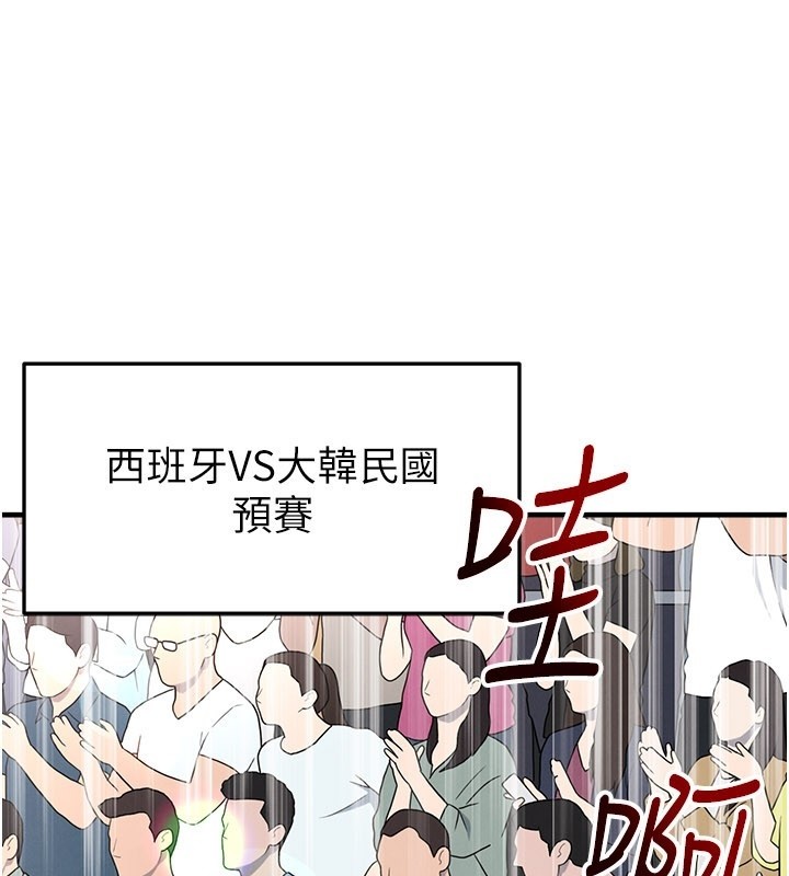 第51话-强劲的对手