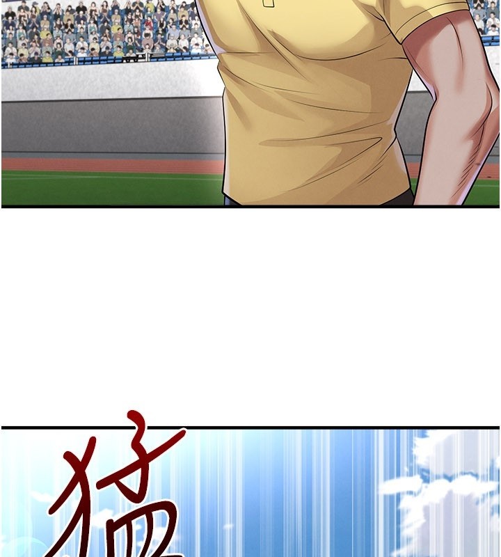 第51话-强劲的对手