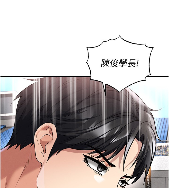 第51话-强劲的对手