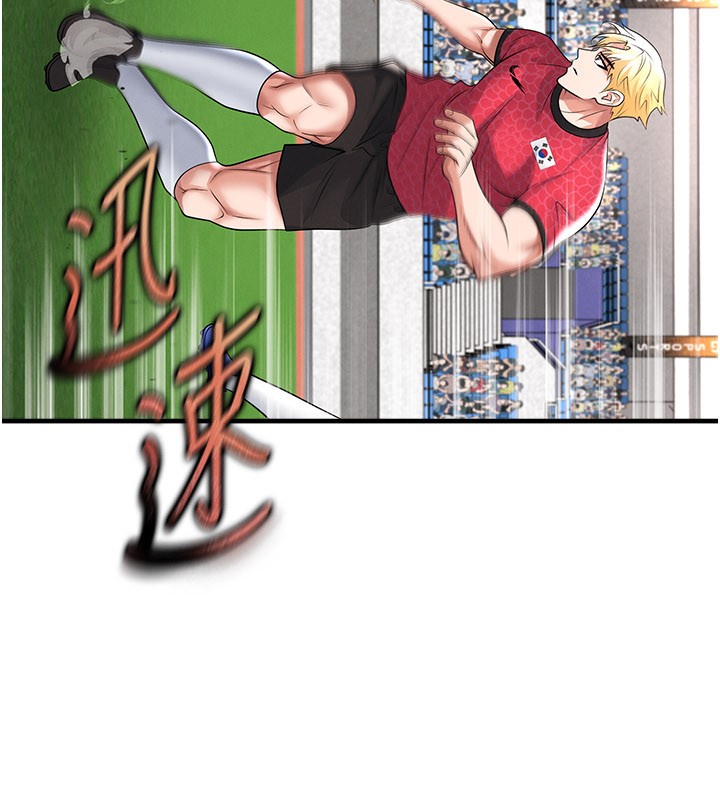 第51话-强劲的对手