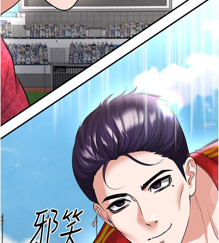 第51话-强劲的对手