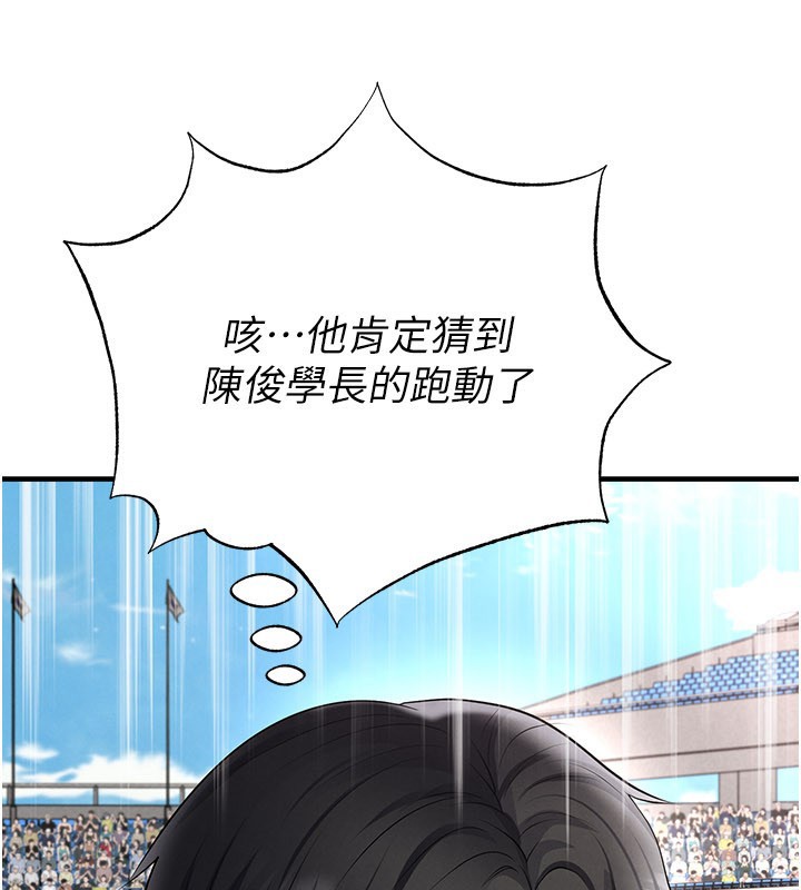 第51话-强劲的对手