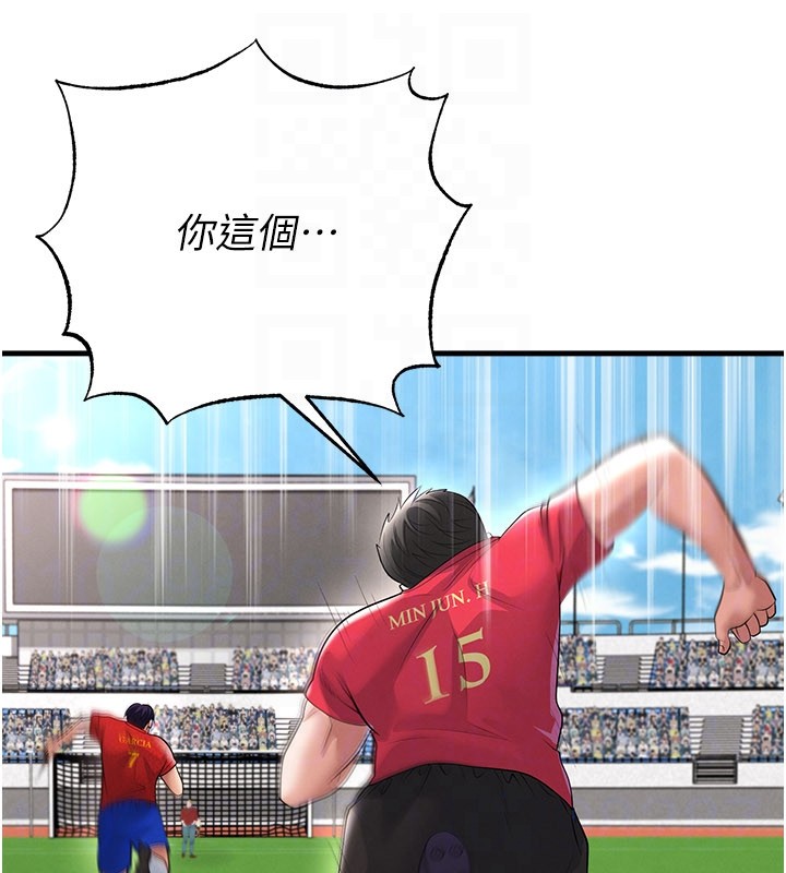 第51话-强劲的对手