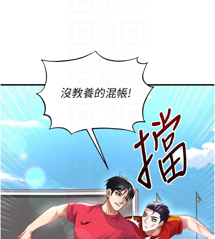 第51话-强劲的对手