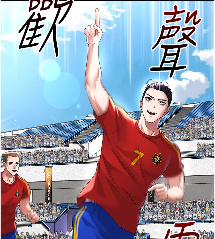 第51话-强劲的对手