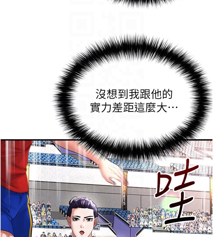 第51话-强劲的对手