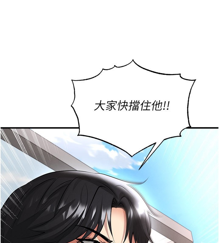 第51话-强劲的对手