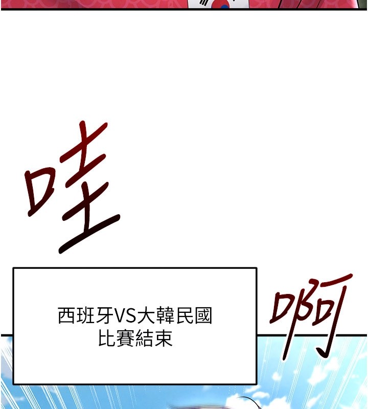 第51话-强劲的对手