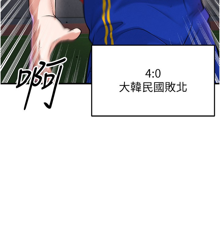 第51话-强劲的对手