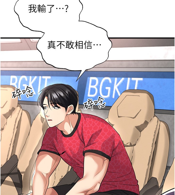 第51话-强劲的对手