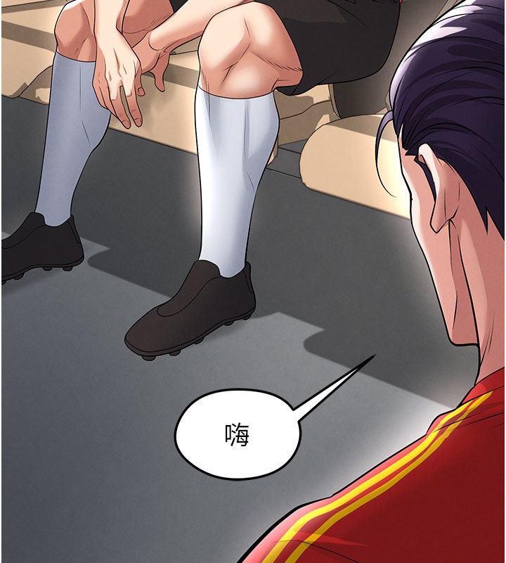 第51话-强劲的对手