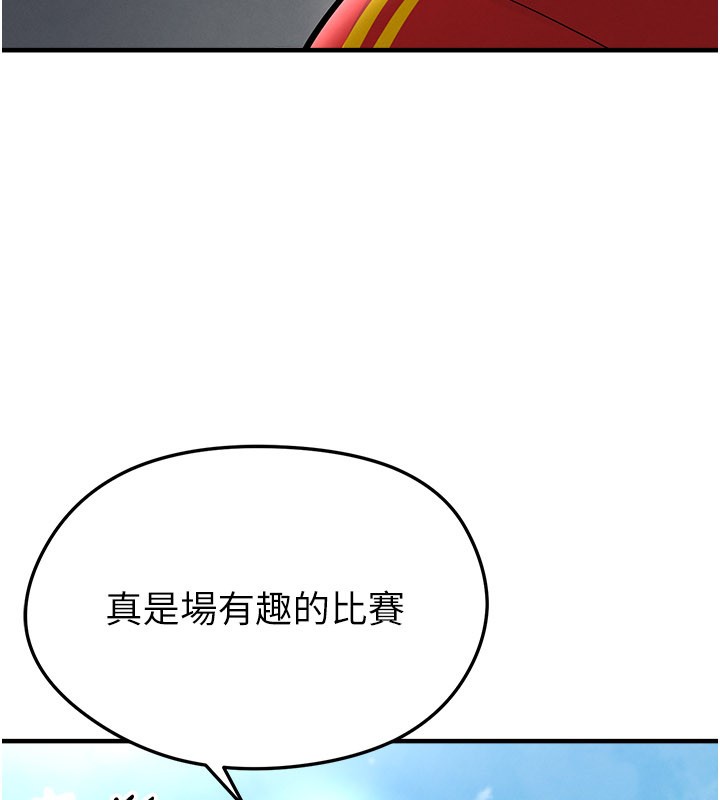 第51话-强劲的对手