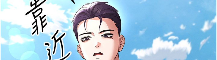 第51话-强劲的对手