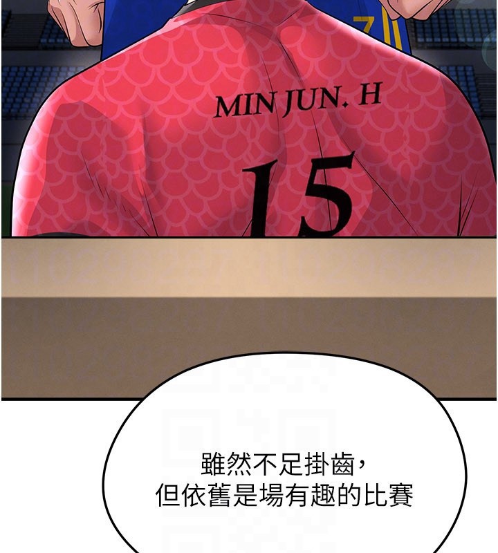 第51话-强劲的对手