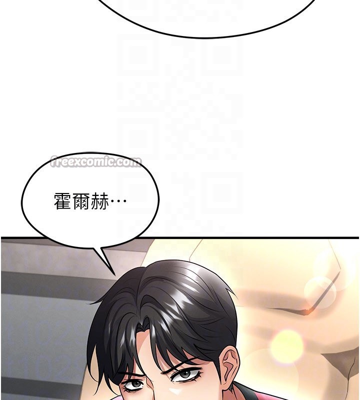 第51话-强劲的对手