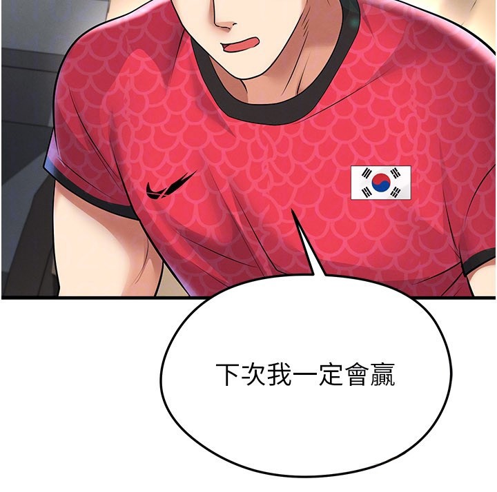 第51话-强劲的对手