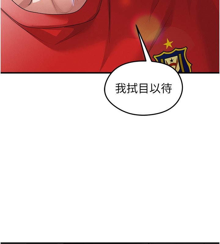 第51话-强劲的对手