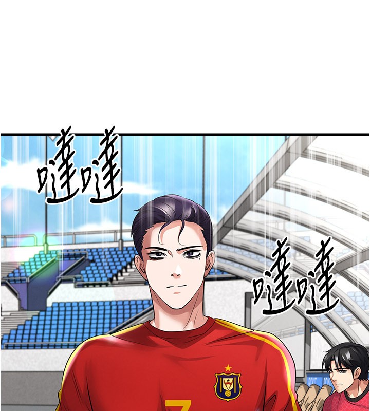 第51话-强劲的对手