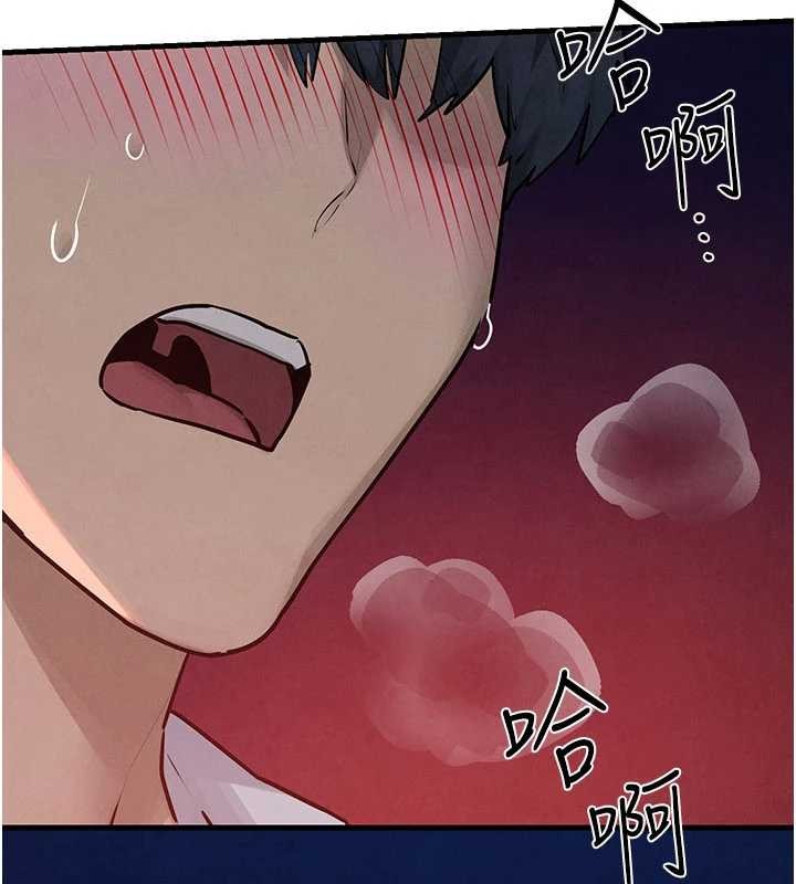 第80话-要不要做更有趣的事?