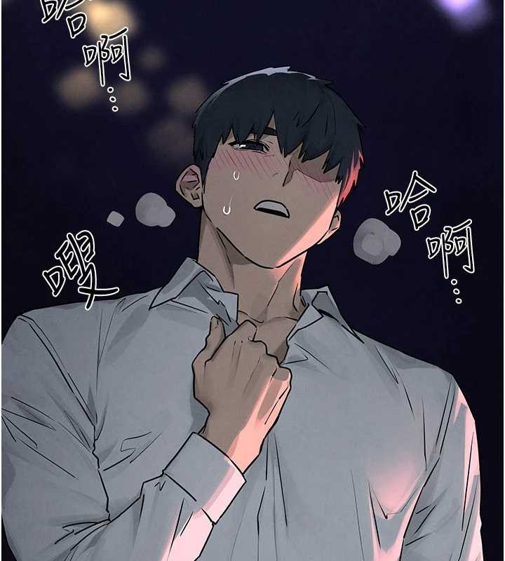第80话-要不要做更有趣的事?