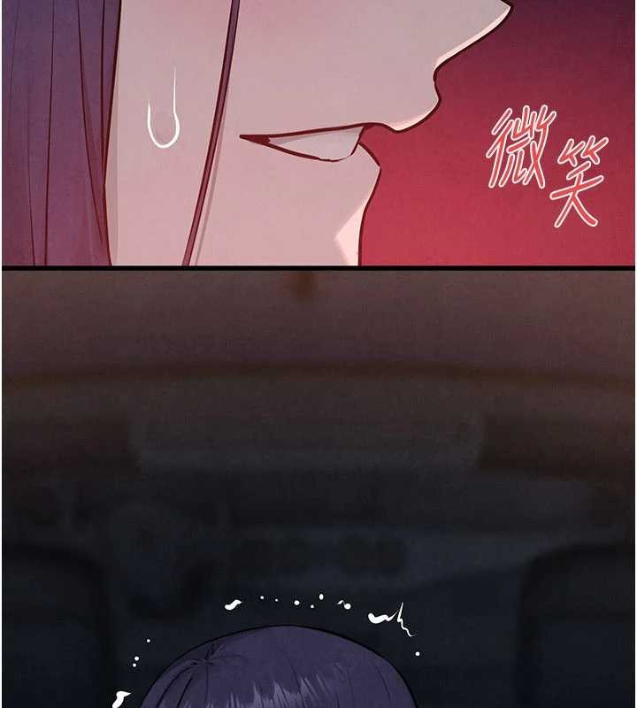 第80话-要不要做更有趣的事?