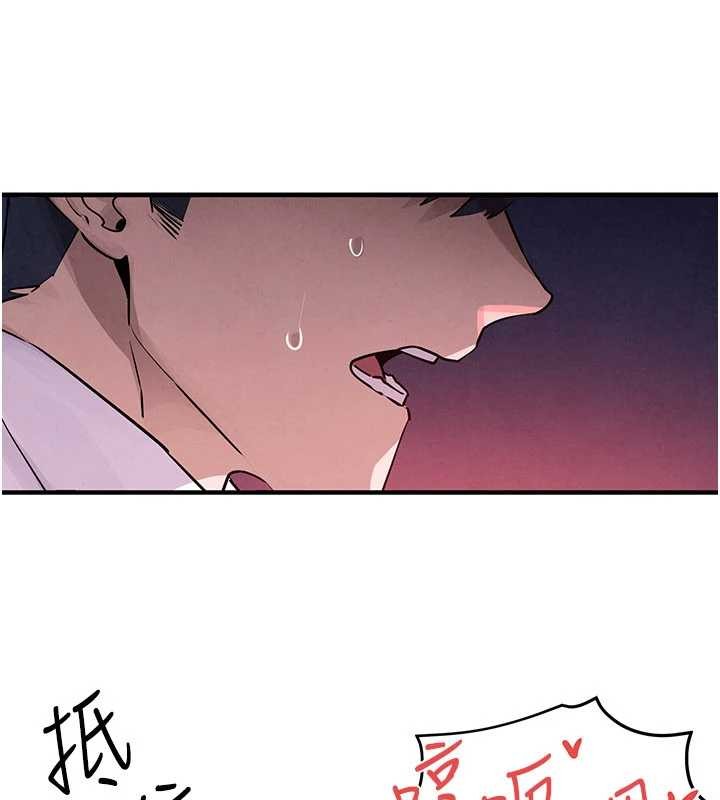 第80话-要不要做更有趣的事?
