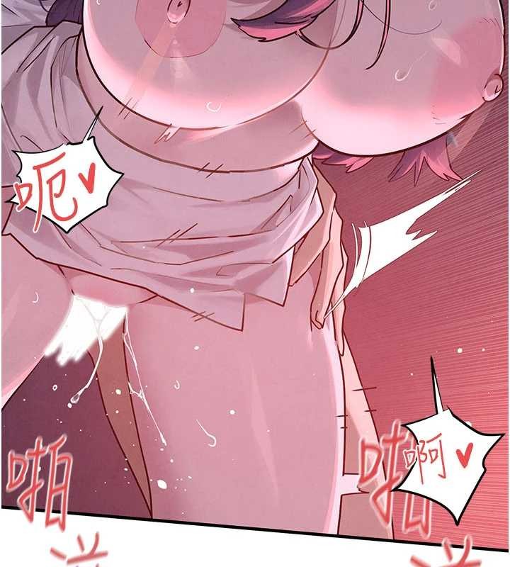 第80话-要不要做更有趣的事?