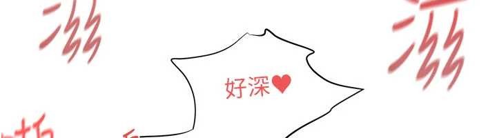 第80话-要不要做更有趣的事?
