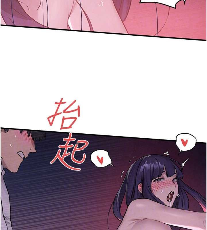 第80话-要不要做更有趣的事?