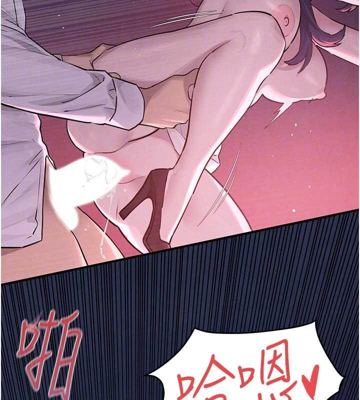 第80话-要不要做更有趣的事?