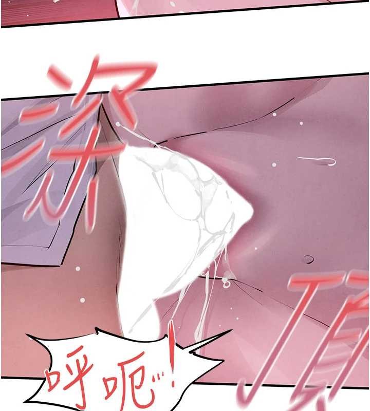 第80话-要不要做更有趣的事?