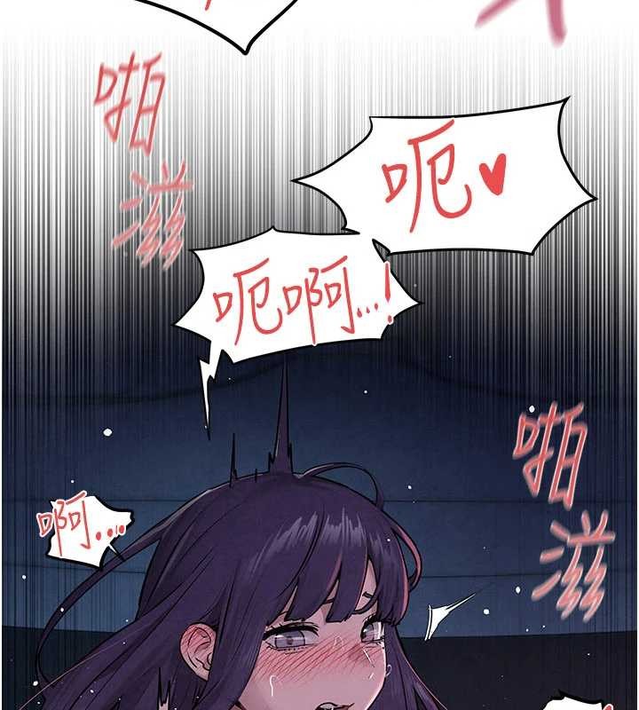 第80话-要不要做更有趣的事?