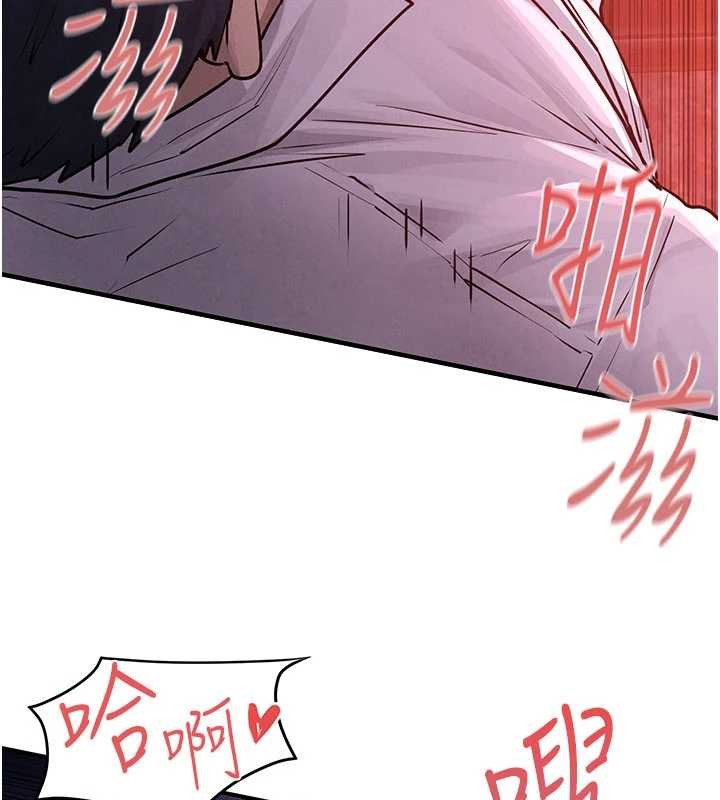 第80话-要不要做更有趣的事?
