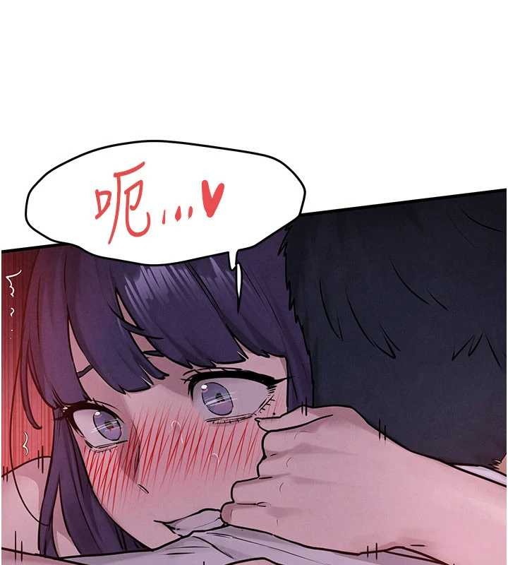 第80话-要不要做更有趣的事?