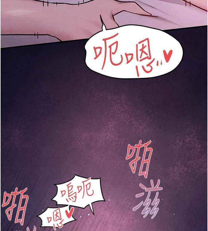 第80话-要不要做更有趣的事?