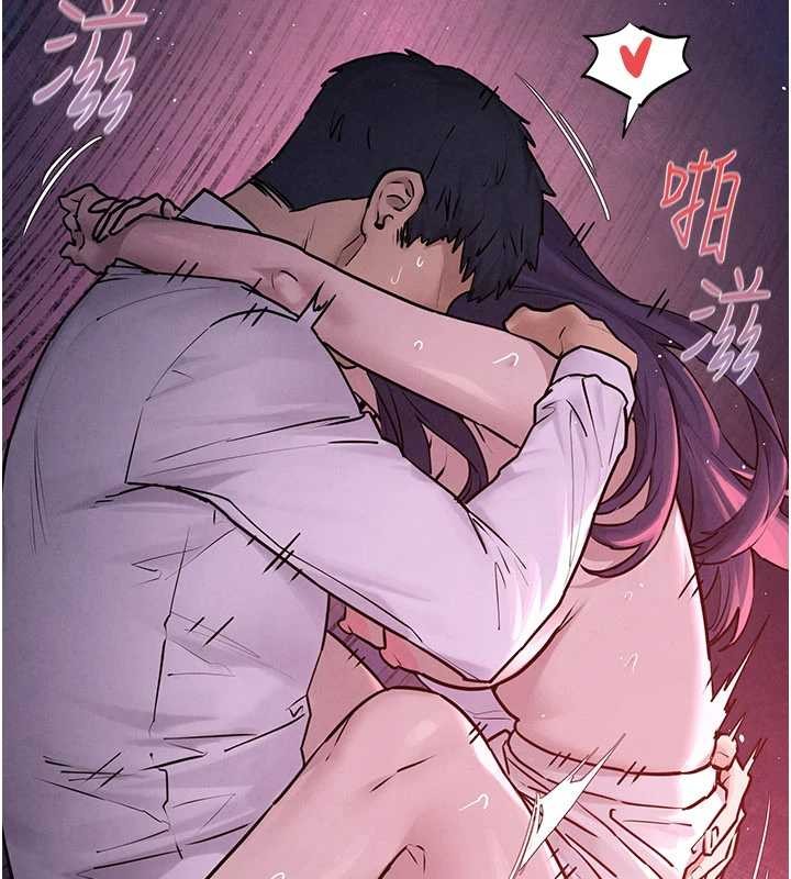 第80话-要不要做更有趣的事?
