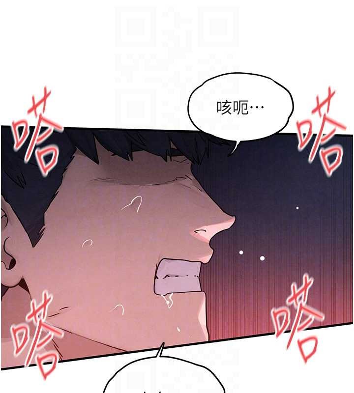 第80话-要不要做更有趣的事?