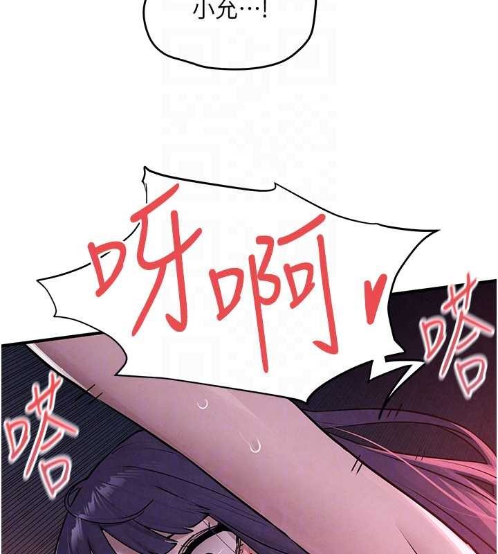 第80话-要不要做更有趣的事?