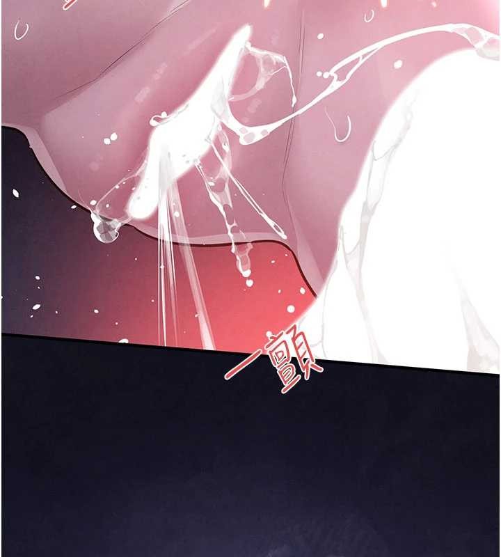 第80话-要不要做更有趣的事?