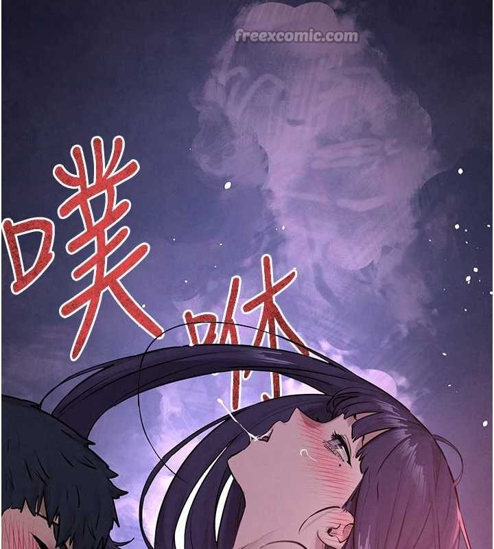 第80话-要不要做更有趣的事?