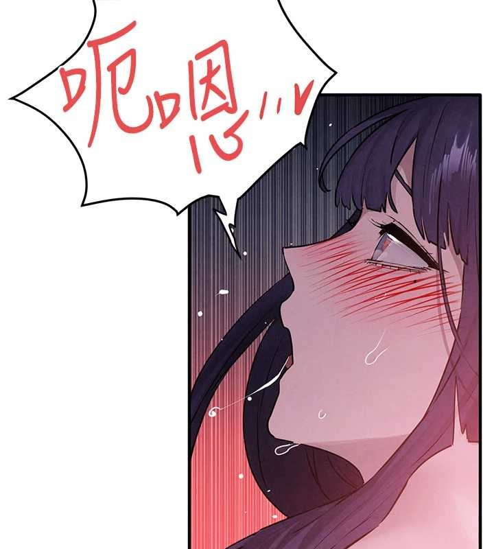 第80话-要不要做更有趣的事?