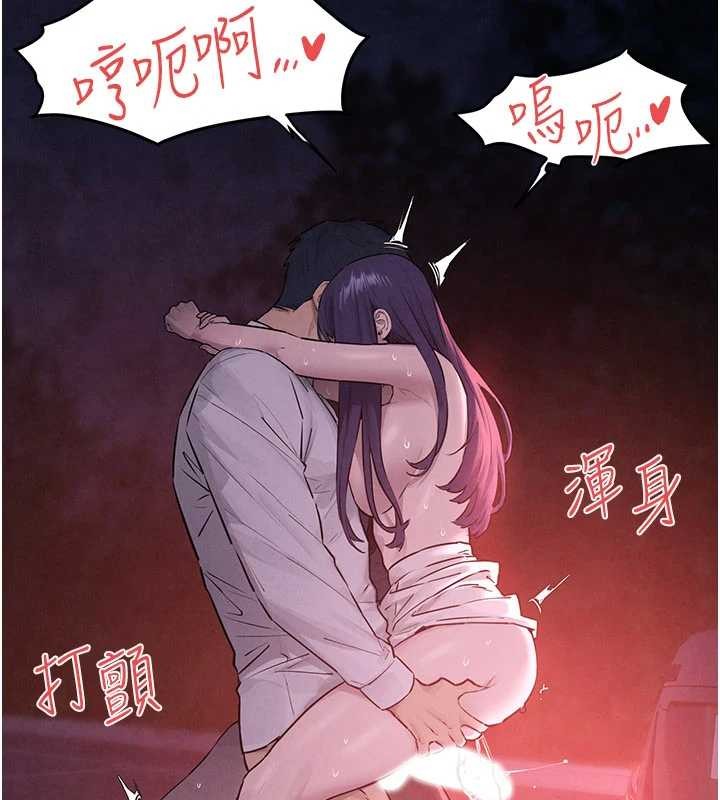 第80话-要不要做更有趣的事?