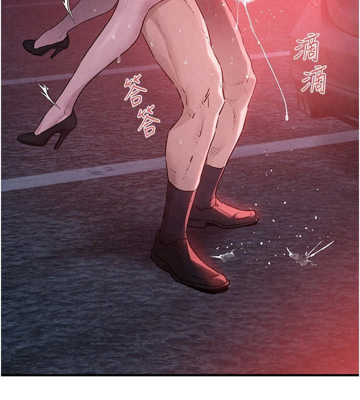 第80话-要不要做更有趣的事?