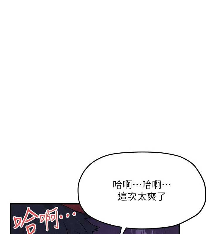 第80话-要不要做更有趣的事?