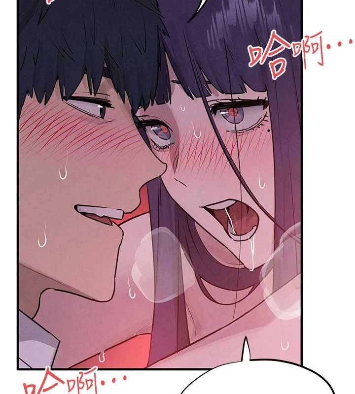 第80话-要不要做更有趣的事?