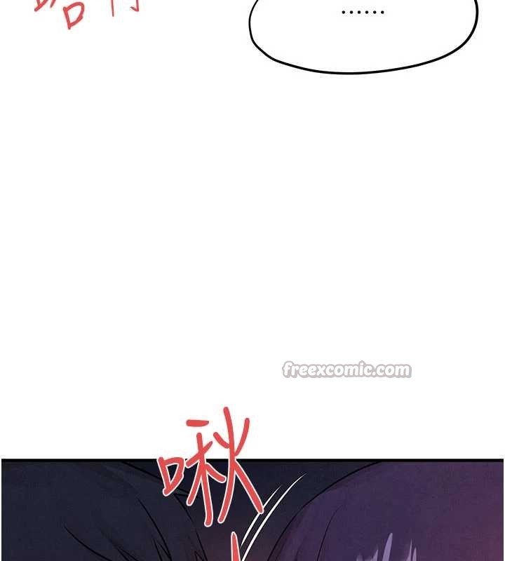 第80话-要不要做更有趣的事?